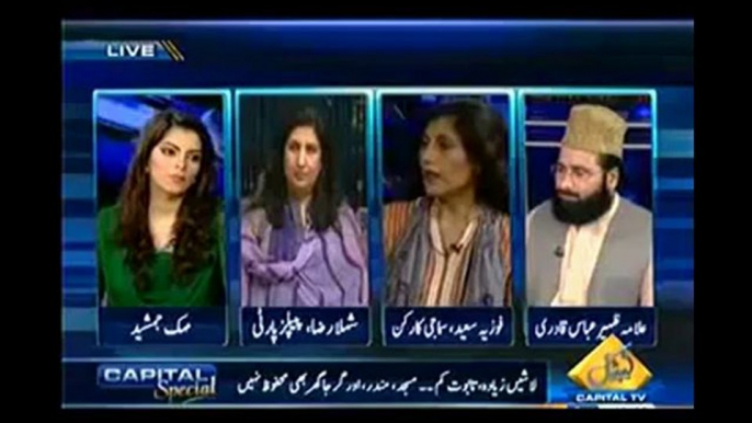 Dr. Fouzia Saeed Talks About Terrorist Attack on Church - Capital Special Capital TV 22 Sep 2013