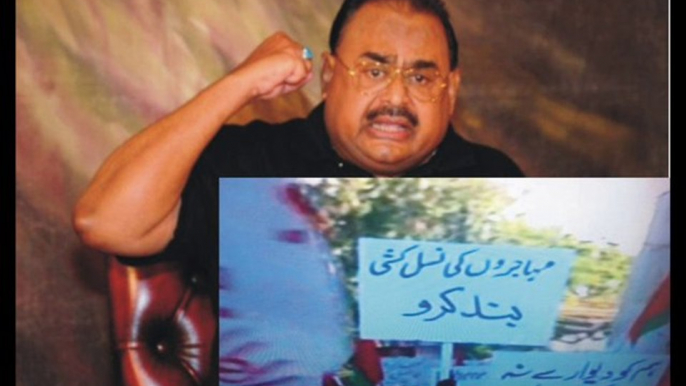 MQM Altaf Hussain Crying over  Targeted Operation in Karachi