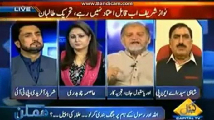 Orya Maqbol Jan supports Imran Khan stance on Taliban office in Pakistan