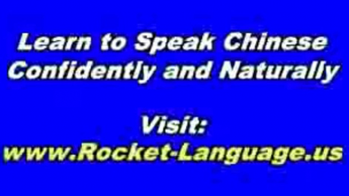 Rocket Chinese Download - Easy Way to Learn Chinese