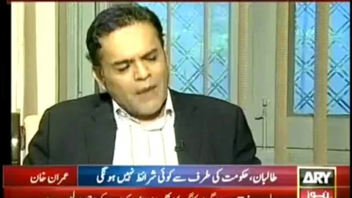 Off The Record with Kashif Abbasi  - 1st October 2013 IMRAN KHAN PTI Exclusive Ful ARYNews