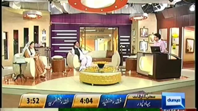 Hasb e Haal on Dunya News -- 4th August 2012 p5