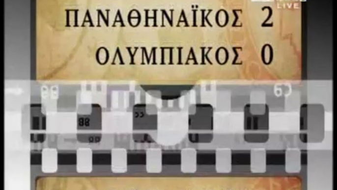 ΠΑΝΑΘΗΝΑΙΚΟΣ - ΟΛΥΜΠΙΑΚΟΣ 2-0  1962_63