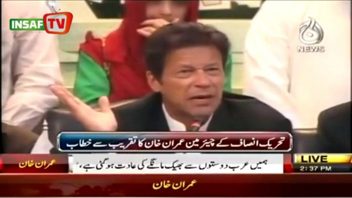 Imran Khan Chairman PTI addressing Lahore Chamber of Commerce 31st October 2013