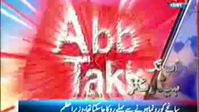 AbbTakk Headlines - 1200 AM - 21 November 2013