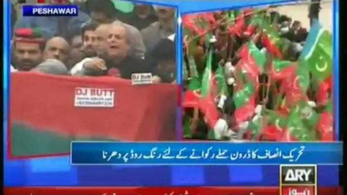 Javed Hashmi sb speech at Peshawar Jalsa.