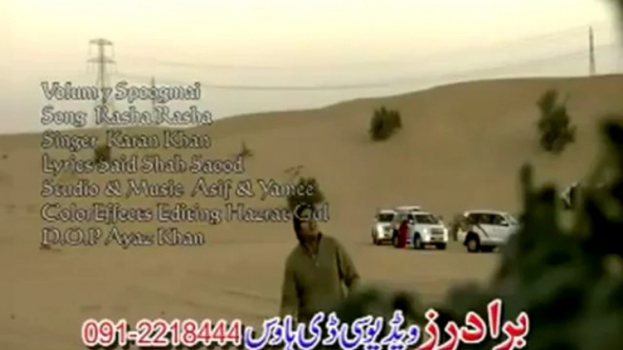 Karan Khan Pashto New Album Song 2013 Spogmai - Rasha Rasha