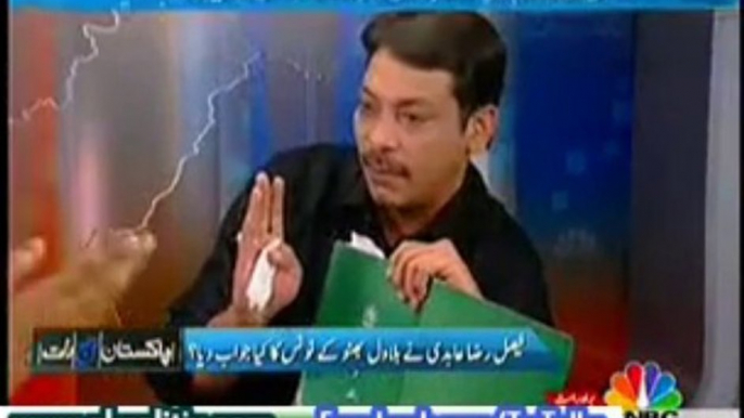 Pakistan Aaj Raat - Senator Faisal Raza Abidi - 5 Dec 2013