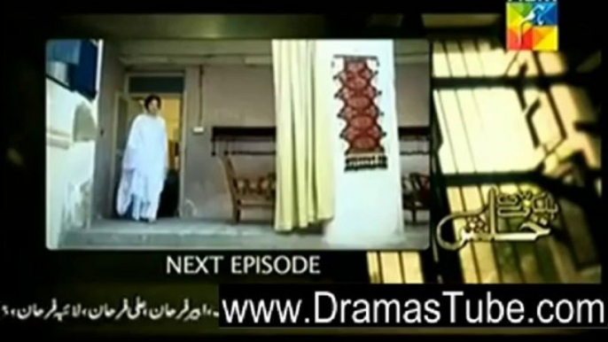 Pakistanionlinedrama - Watch Pakistani Dramas Online , Telefilms, Shows,