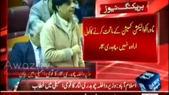 PTI staging drama on thumb verification issue - Ch Nisar