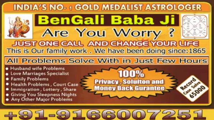 Vashikaran Mantra mohini vashikaran Mantra Specialist Bengali Baba Ji +91-9166007251