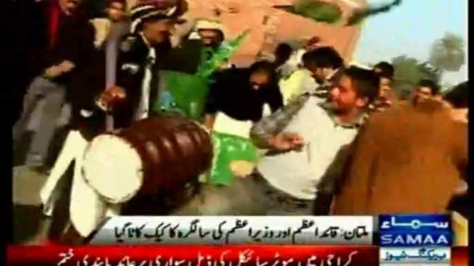 PMLN workers attacked Nawaz Sharif’s Birthday Cake in Multan