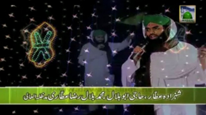 Naat Online : Urdu Naat - Aaqa ki Aamad hai Marhaba Marhaba by Haji Bilal Raza Attari New Naat 2014