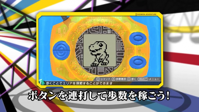 Digimon Adventure - Play Movie Digivice