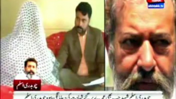 latest interview of wife of ch aslam shaheed