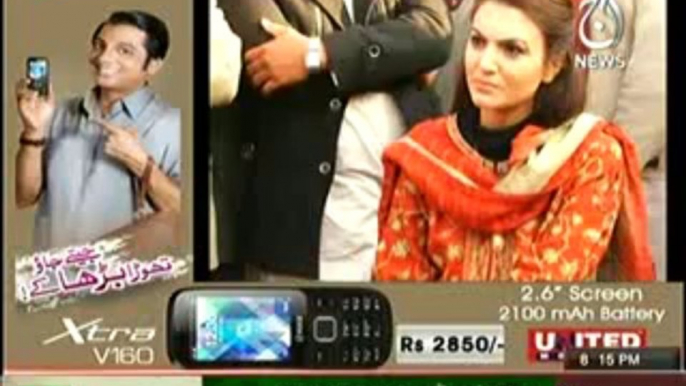 Aaj with Reham Khan (Punjab Mein Kis Siyasi Jamaat Ka Giraf Brhe Ga?? Tehreek-e-Insaf Ya Muslim Leegue - N) – 22th January 2014