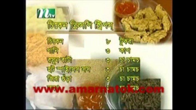 Chicken Crispy Strips + Fish Cake + Daud Basha (Arabian Dish) Siddika Kobirs Recipe #31