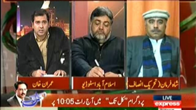 Takrar - 23rd January 2014