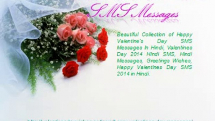 Happy Valentines Day SMS Greetings Cards 2014