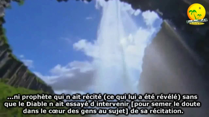 L'une des meilleure récitation de shikh  Khaled Al-Jalil. Sourate Al-Haj (pélèrinage)