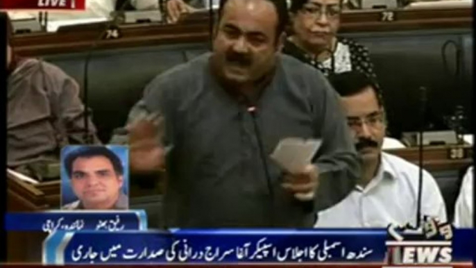 MQM Member's Khwaja Izhar Speech in Assembly 14 February 2014