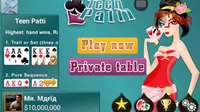 Octro teen patti š Pirater Tricher TÉLÉCHARGEMENT GRATUITEMENT