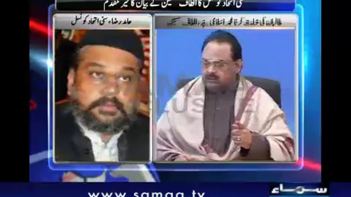 Altaf Hussain's statement is according to Shariat Religious scholars  SAMAA TV