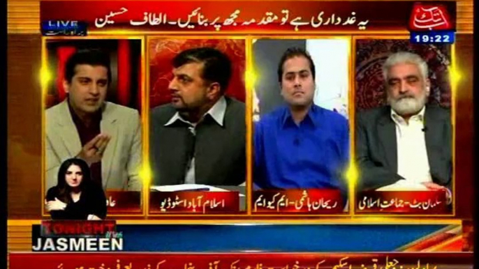 Abb Takk Table Talk Adil Abbasi with MQM Rehan Hashmi (19 March 2014)