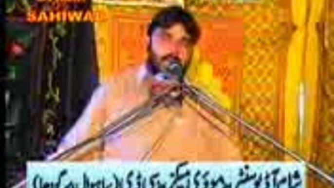 Majlis 4 Najam ul hassan biyan  Imam Hussain majlis at sargodha