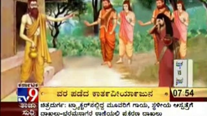 TV9 OM - ALL ABOUT INDIAN SPRITUAL,DHARMA,DEVOTIONAL,RELIGIOUS - EPISODE - 74