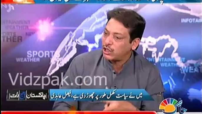 I left Pakistan Peoples Party Parliamentarians, I didn't leave PPP - Faisal Raza Abidi