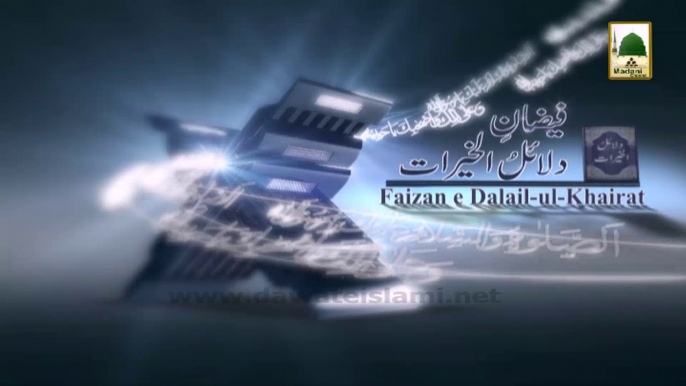 Faizan e Dalail ul Khairat Ep#22 - Haji Bilal Attari