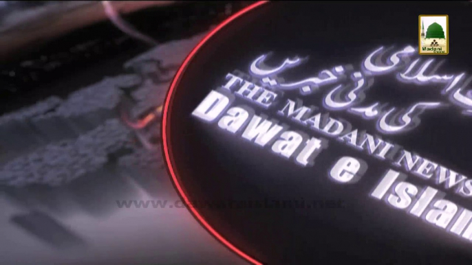 Dawateislami Ki Madani Khabrain 06 March 2014