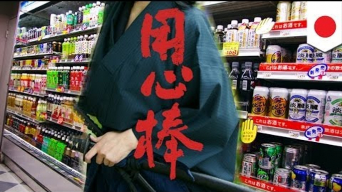 Drunk Japanese taxi driver arrested for 'protecting' store with fake sword