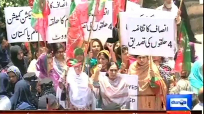 Dunya News - Islamabad- PTI holds protest against alleged rigging