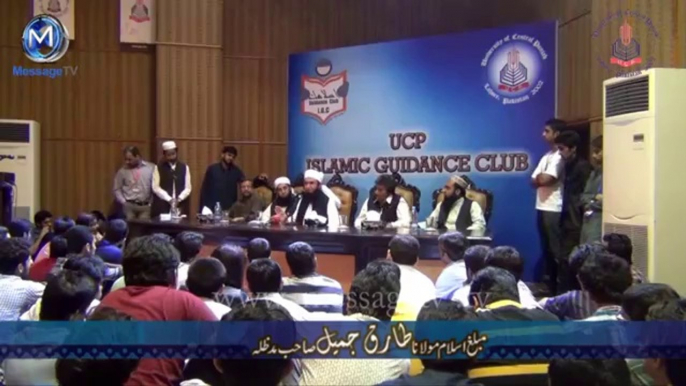 Hazrat Moulana Tariq Jameel sb bayan at University of central Punjab