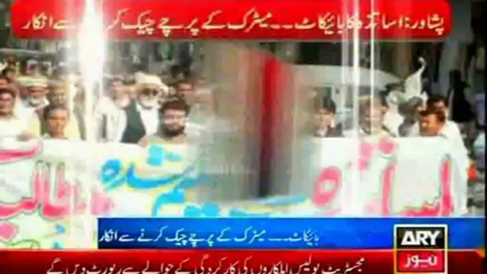 Peshawar teachers boycott checking of matric papers, Open cheating & irregularities by PTI men in Metric exams