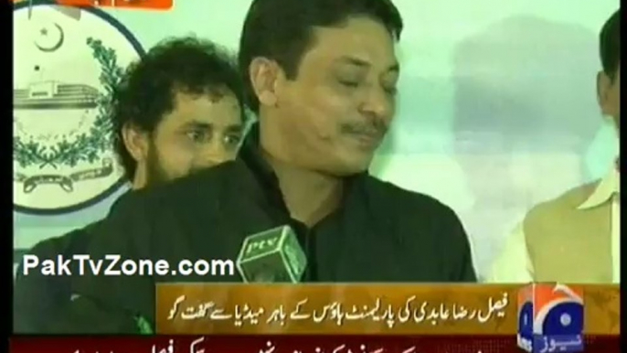 PPP Senator Faisal Raza Abidi resigned after press conference