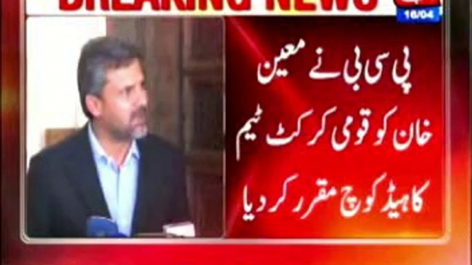 PCB appointed Moin Khan head coach of the national cricket team