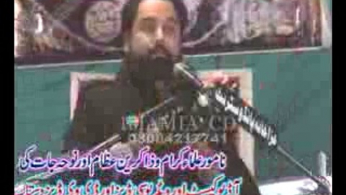 Allama Hamid Raza Sultani   majlis 18 jan 2014 Chelam Allama Nasir Abbas at Lahore