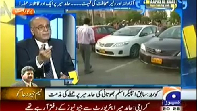 Aapas Ki Baat (19th April 2014) Hamid Mir Per Aik Aur Qatilana Hamla..!!