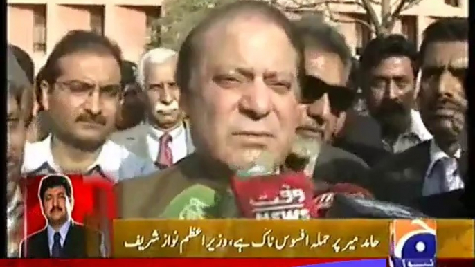 PM Nawaz Sharif Media Talk After Meeting Hamid Mir in Hospital