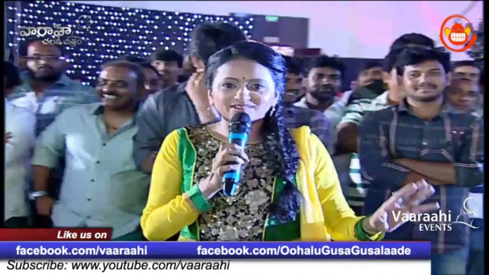 Oohalu Gusagusalade Audio Launch Part 7 - Srinivas Avasarala, Naga Shourya, Rashi Kanna