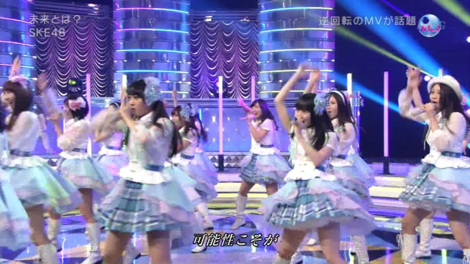 140320 SKE48 - Mirai to wa (MJ)