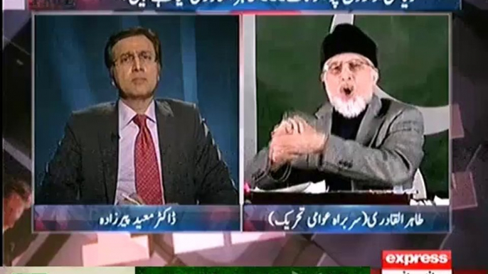 Tahir Ul Qadri Blasted On PMLN And PPP