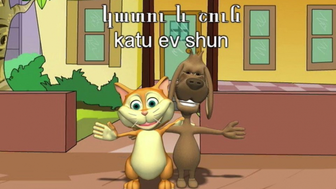 Armenian for kids - Armenian language learning for children - greetings & animals DVD & flash cards