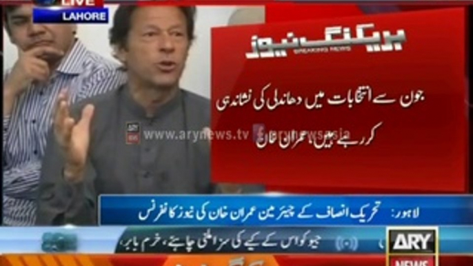 Imran Khan Calls Mir Shakeel a Firoun