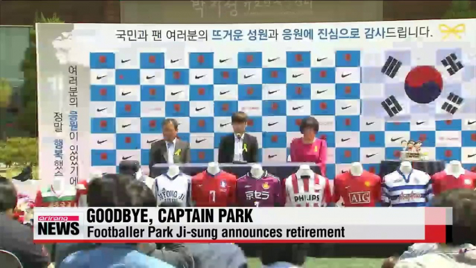 Park Ji-sung announces retirement