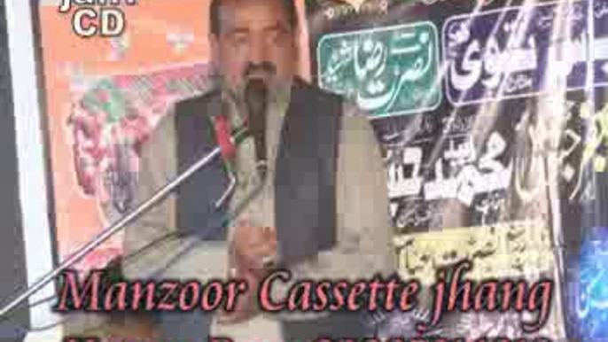 Majlis Zakir  Niaz Abbas joia    jalsa 2014 Zakir Mohmmad Hussain shah