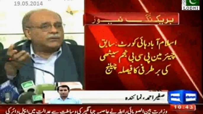 Asma jahangir challenged Najam sethi's dismissal in Islamabad High Court from PML(N) Govt.